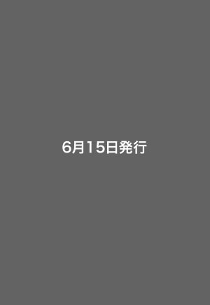 画像1: 大豆食品業界の総合専門誌　月刊ソイフードジャーナル年間購読【新規】2025年度10ヶ月分（2025年6月号〜2026年3月号）