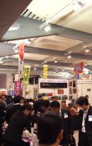 画像: 第12回アグリフードEXPO 東京 2017