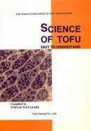 画像: 「豆腐の科学・英語版」電子書籍版ダウンロード開始
